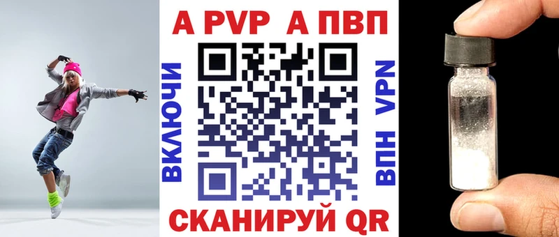 Alpha PVP мука  Купить  Пущино 