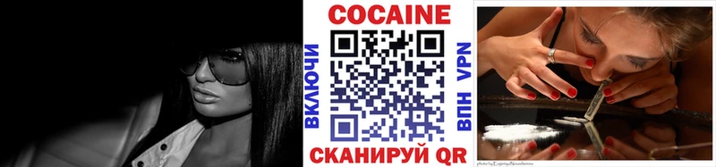Кокаин 98%  Купить где  Пущино 