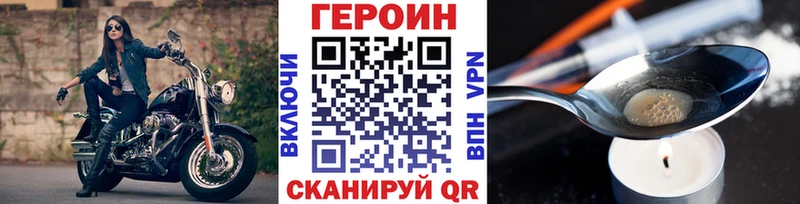 Купить где  Пущино  ГЕРОИН герыч 