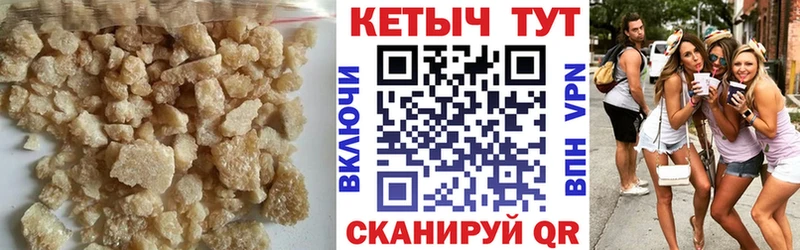 Кетамин ketamine  Купить закладки  Пущино 