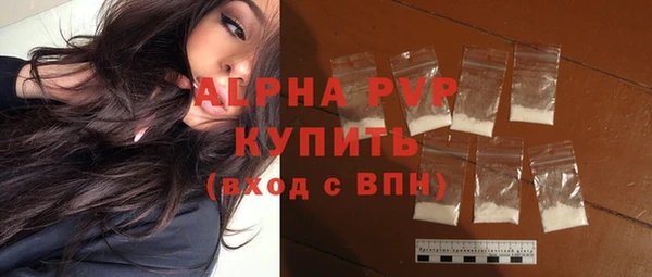 скорость mdpv Дмитровск