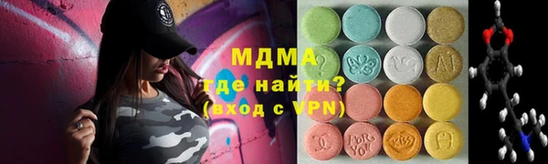 соль ск Дмитров
