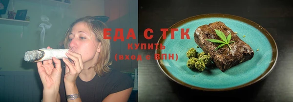 соль ск Дмитров