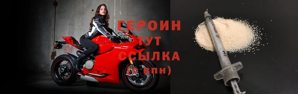 соль ск Дмитров