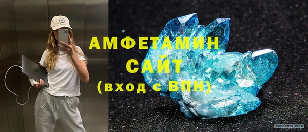 скорость mdpv Дмитровск