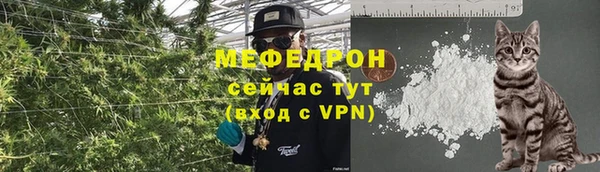 скорость mdpv Дмитровск