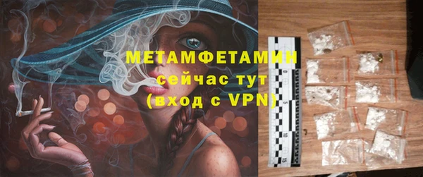 соль ск Дмитров