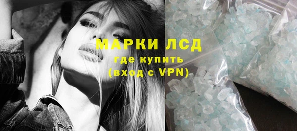скорость mdpv Дмитровск