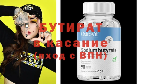 шишки Ельня