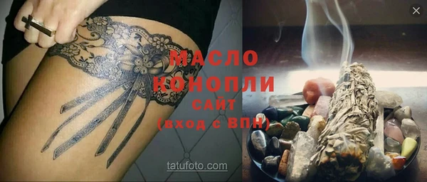 соль ск Дмитров