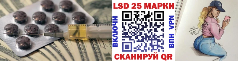 Лсд 25 экстази ecstasy  Купить где  Пущино 