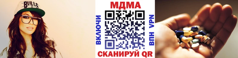 MDMA Molly  Купить где  Пущино 