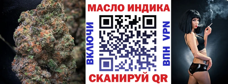 ТГК Wax Пущино