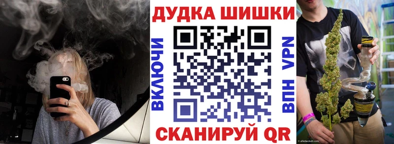 Купить где  Пущино  Канабис планчик 